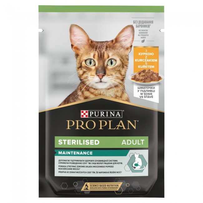 PURINA Pro Plan Sterilised Maintenance Chicken in gravy - wet cat food - 85g