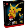 LEGO POK MON 72152 Pikachu and Pok ball