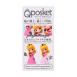 BP Q POSKET - DISNEY - PRINCESS AURORA PERFUMAGIC VER.A