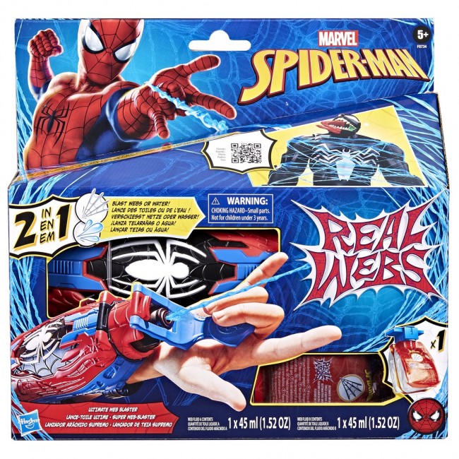 Marvel Spider-Man F87345L0 toy weapon Marvel Spider-Man F87345L0 toy weapon