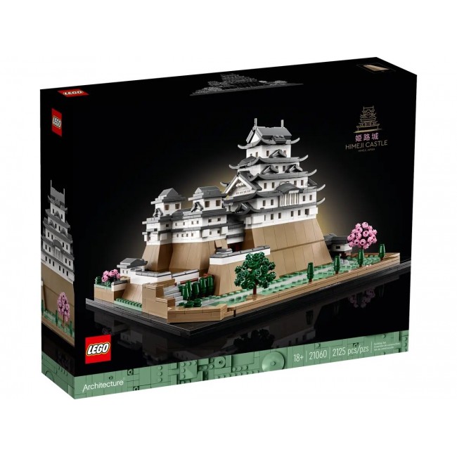 LEGO ARCHITECTURE 21060 HIMEJI CASTLE LEGO ARCHITECTURE 21060 HIMEJI CASTLE