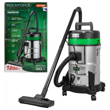 ROCKFORCE VACUUM CLEANER 1200W 30L