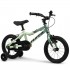 Huffy Literide Alu 14
