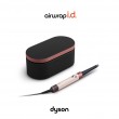 Dyson Airwrap i.d. Multistyler Warm Pink, Rose gold 1300 W 2.675 m