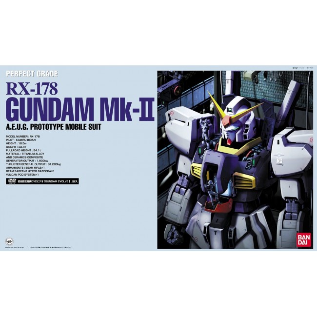 PG 1/60 RX-178 GUNDAM MK-II A.E.U.G. BL PG 1/60 RX-178 GUNDAM MK-II A.E.U.G. BL