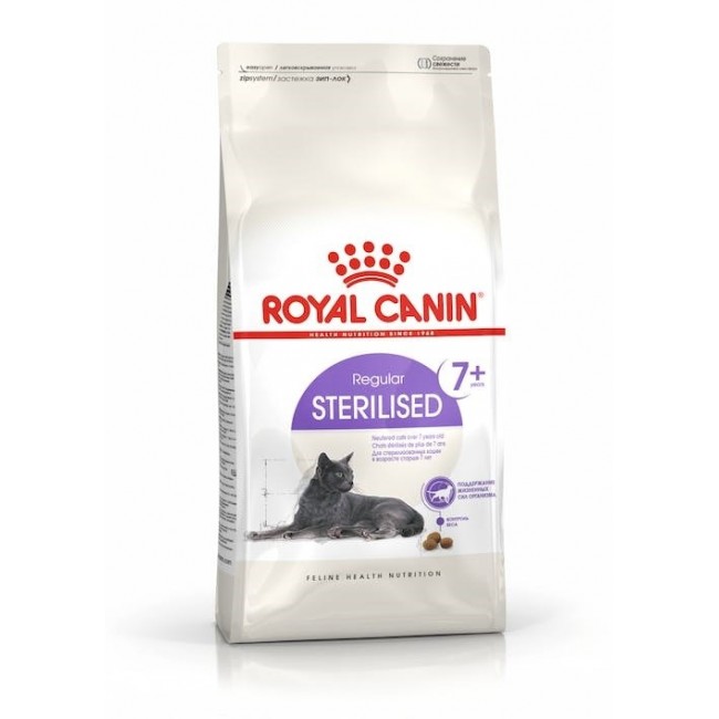 ROYAL CANIN Sterilised 7+ - dry cat food - 10 kg ROYAL CANIN Sterilised 7+ - dry cat food - 10 kg