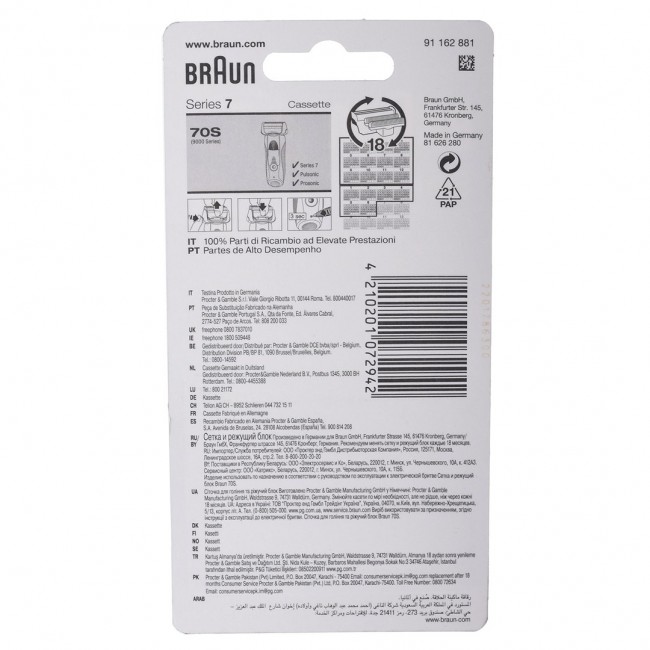 BRAUN Series 7 70S Replacement foil & cutter for electric shaver Series 7, Pulsonic, Prosonic Black