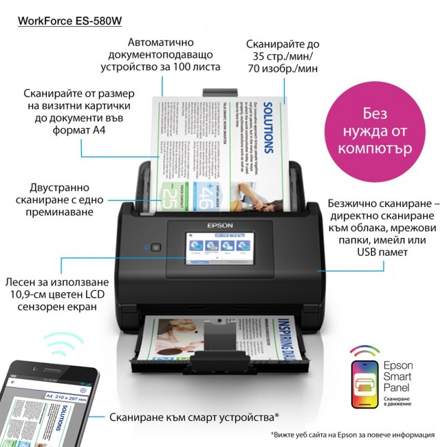Epson WorkForce ES-580W Sheet-fed scanner 600 x 600 DPI A4 Black Epson WorkForce ES-580W Sheet-fed scanner 600 x 600 DPI A4 Black