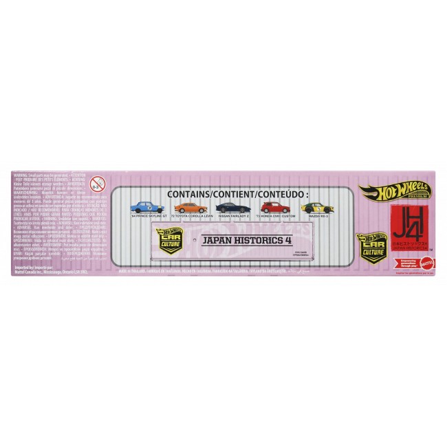 Hot Wheels Premium Car Culture Japan Historics 4 Container Set