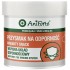 ANIFORTE Immunity snack - dog treat - 50g