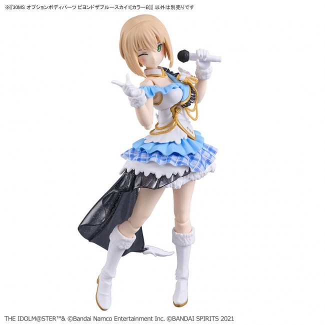 30MS THE IDOLMASTER OPTION BODY PARTS BEYOND THE BLUE SKY 1 [COLOR B]