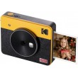 Kodak Mini Shot Combo 3 Retro 76.2 x 76.2 mm CMOS Yellow