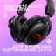 HyperX Cloud II Core Wireless Gaming Headset