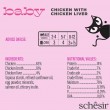 SCHESIR Baby Chicken with liver in broth - wet food for kittens - 70g SCHESIR Baby Chicken with liver in broth - wet food for kittens - 70g