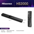 Hisense HS2000 2.1 channels 240 W