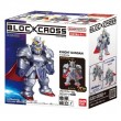 BLOCKROSS GUNDAM - KNIGHT GUNDAM