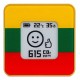 AIRVALENT AIRV-FLLT air quality meter Yellow