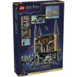 LEGO HARRY POTTER 76473 Hogwarts Castle - East Wing