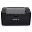 Pantum P2500W - printer - S/H - laser