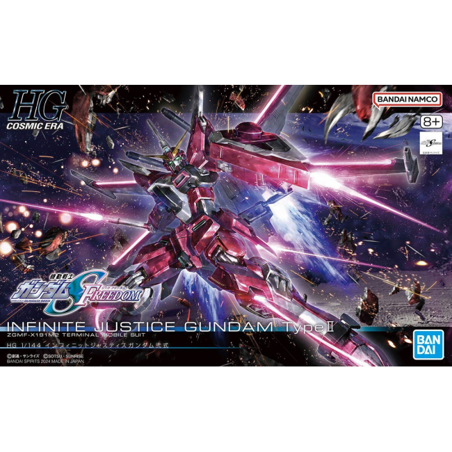 HGCE 1/144 INFINITE JUSTICE GUNDAM TYPE II