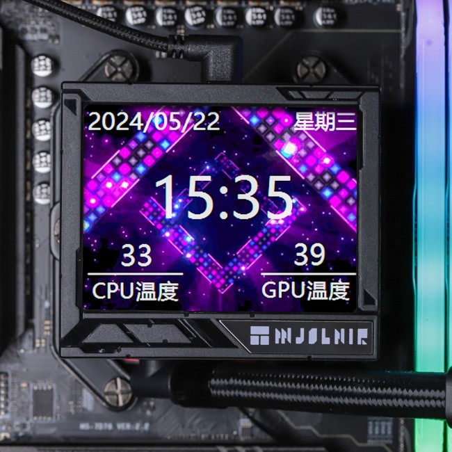 Thermalright Hyper Vision UB Water Cooling, ARGB