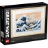 LEGO ART 31208 Hokusai. The great wave in Kanagawa