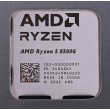 AMD Ryzen 5 8500G - processor AMD Ryzen 5 8500G - processor