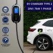 Qoltec Mobilna adowarka do samochodu elektrycznego EV i hybryd z regulacją 2w1 Typ2 | 7kW | 230V | CEE 32A | Wi-fi | TUYA | SMART LIFE | LCD | Przeno na | Wallbox | 5m