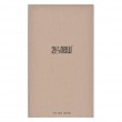 Apple iPhone 13 Pro 6.1