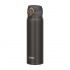 THERMOS 500 ml mobile thermos mug - metallic grey