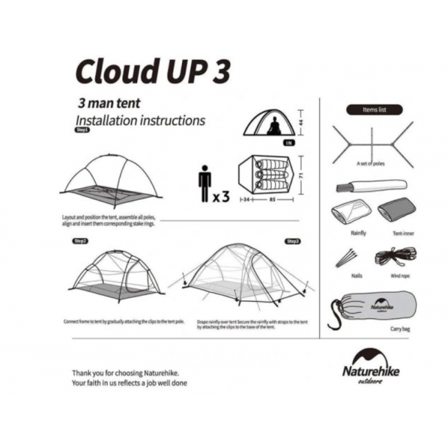Naturehike tent Cloud UP 3 20D UPDATED NH18T030-T-Forest green Naturehike tent Cloud UP 3 20D UPDATED NH18T030-T-Forest green