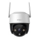 IP surveillance camera Imou Cruiser SE+ 3MP