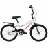 HUFFY So Sweet 20'', White children's bike