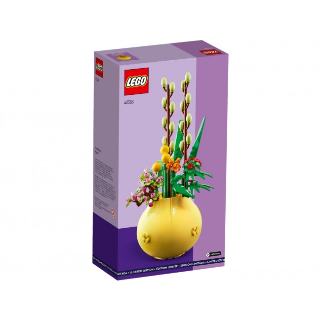 LEGO 40588 Flowerpot LEGO 40588 Flowerpot