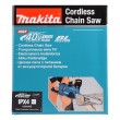 Makita UC015GT101 chainsaw Black, Blue