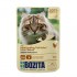 BOZITA Meat chunks in sauce with chicken wet cat food 85g