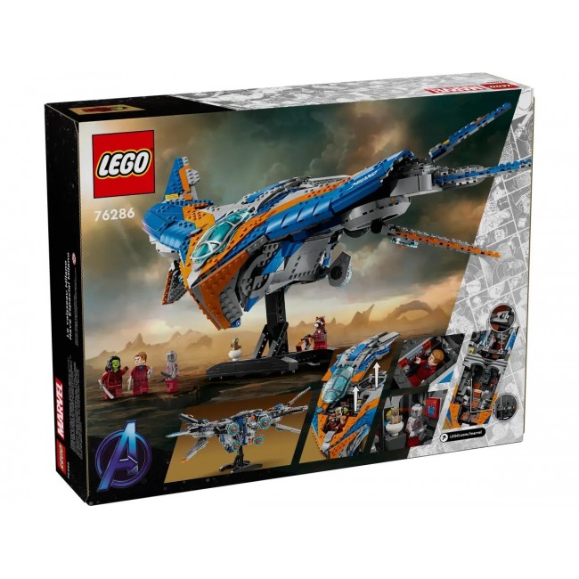 LEGO MARVEL 76286 Guardians of the Galaxy: The Milano Spaceship LEGO MARVEL 76286 Guardians of the Galaxy: The Milano Spaceship