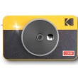 Kodak Mini Shot2 Retro 4Pass 2-in-1 Camera Kodak Mini Shot2 Retro 4Pass 2-in-1 Camera