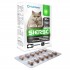 EUROWET Wita-Vet Coat - supplements for cats - 60 tablets