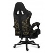 HUZARO FORCE 4.7 CAMO MESH GAMING CHAIR HUZARO FORCE 4.7 CAMO MESH GAMING CHAIR
