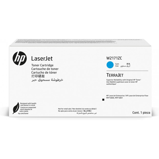 HP 217Z Cyn Contract LaserJet Toner Crtg HP 217Z Cyn Contract LaserJet Toner Crtg