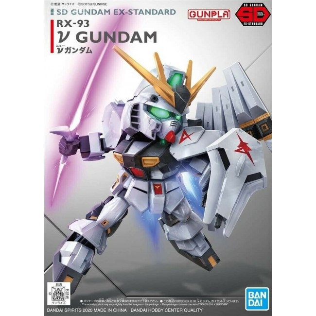 SDEX NU GUNDAM SDEX NU GUNDAM
