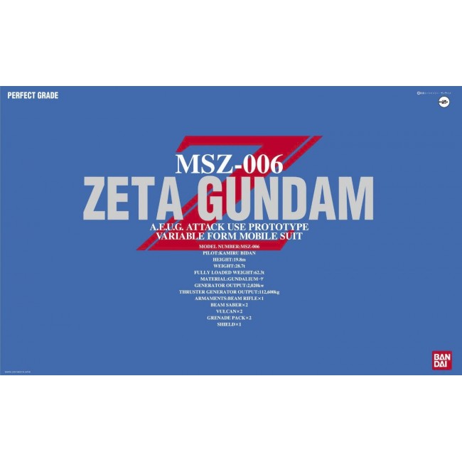 PG 1/60 MSZ-006 ZETA GUNDAM