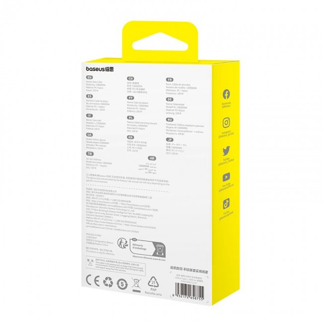 Baseus Gem USB A to USB C fast charging cable 2 m 100 W Black Baseus Gem USB A to USB C fast charging cable 2 m 100 W Black