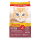 JOSERA JosiCat Kitten dry cat food 10kg + 1kg