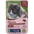 BOZITA Elk Chunks in jelly - wet cat food - 85g