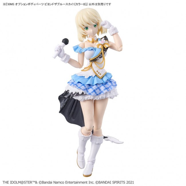 30MS THE IDOLMASTER OPTION BODY PARTS BEYOND THE BLUE SKY 1 [COLOR B]