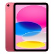 Apple iPad 11-inch Wi-Fi + Cellular 128GB - Pink Apple iPad 11-inch Wi-Fi + Cellular 128GB - Pink