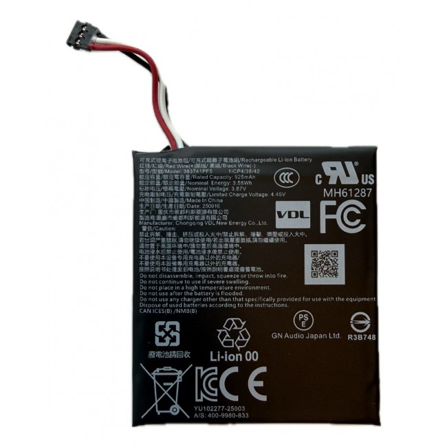 Jabra Evolve3 85 Battery Pack (1 set) Accessory kit