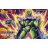 FIGURE RISE DBZ PERFECT CELL [NEW BOX]